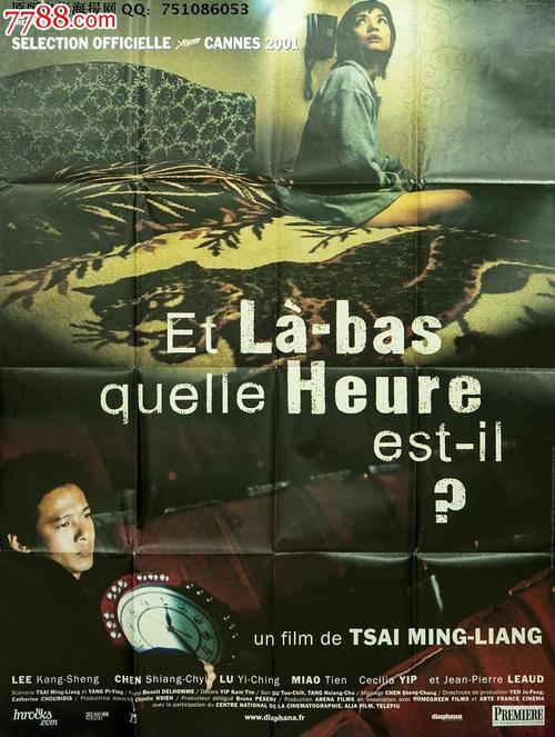 办理西班牙护照