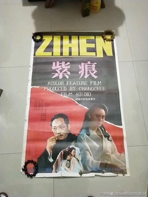 办理假安省健康卡